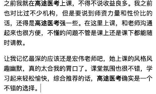 【分享】 2024年护士资格证考试报名限制学历了吗？