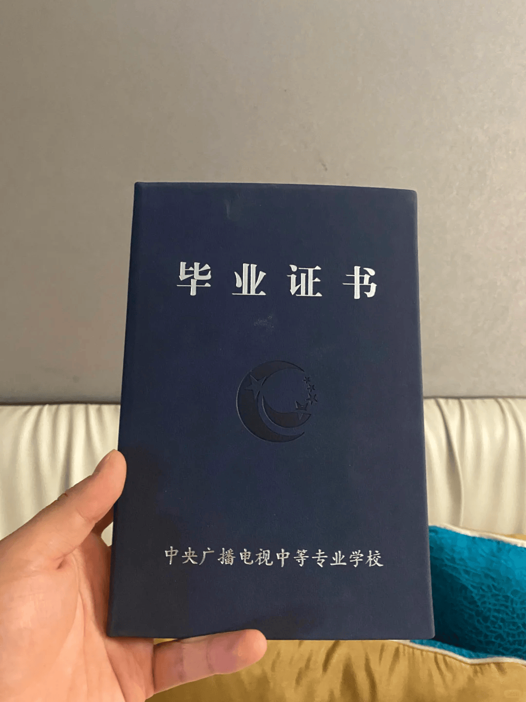 报名计算机等级资格证资历不够？可以报电大中专！电大中专报名需要什么资料？