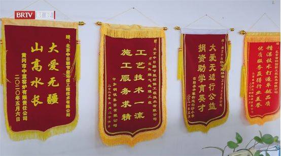 北京直通车发布北京电视台播出——北京中日联节能环保工程技术有限公司