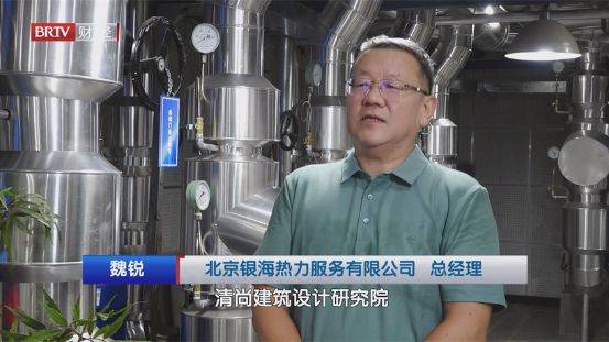 北京直通车发布北京电视台播出——北京银海热力服务有限公司