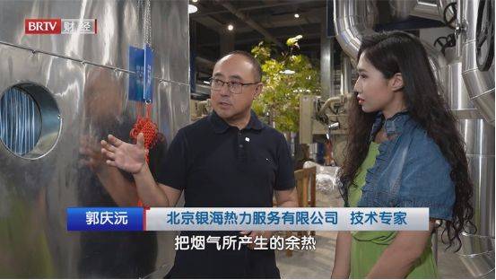北京直通车发布北京电视台播出——北京银海热力服务有限公司