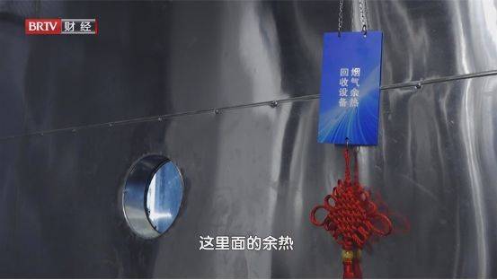 北京直通车发布北京电视台播出——北京银海热力服务有限公司