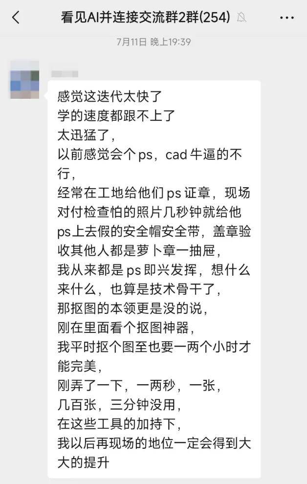 超强！AI一键抠图升级Plus版