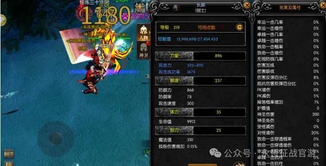 《上古封印合击版》超强攻略-同名：决战圣殿合击版，神兵奇迹合击版