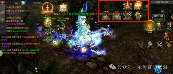 《上古封印合击版》超强攻略-同名：决战圣殿合击版，神兵奇迹合击版
