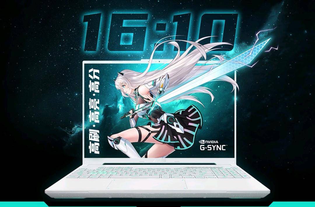 华硕天选 5Pro 锐龙版：制霸次元的超强神器