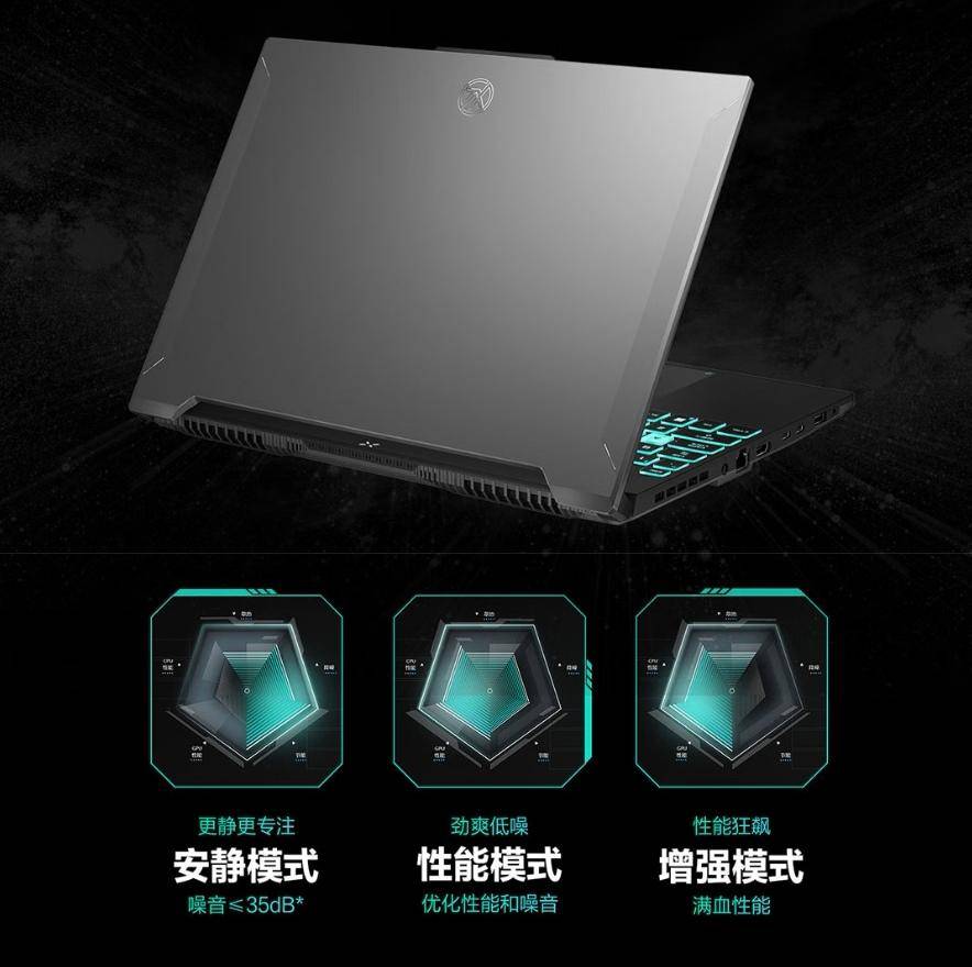 华硕天选 5Pro 锐龙版：制霸次元的超强神器