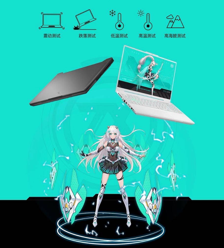 华硕天选 5Pro 锐龙版：制霸次元的超强神器
