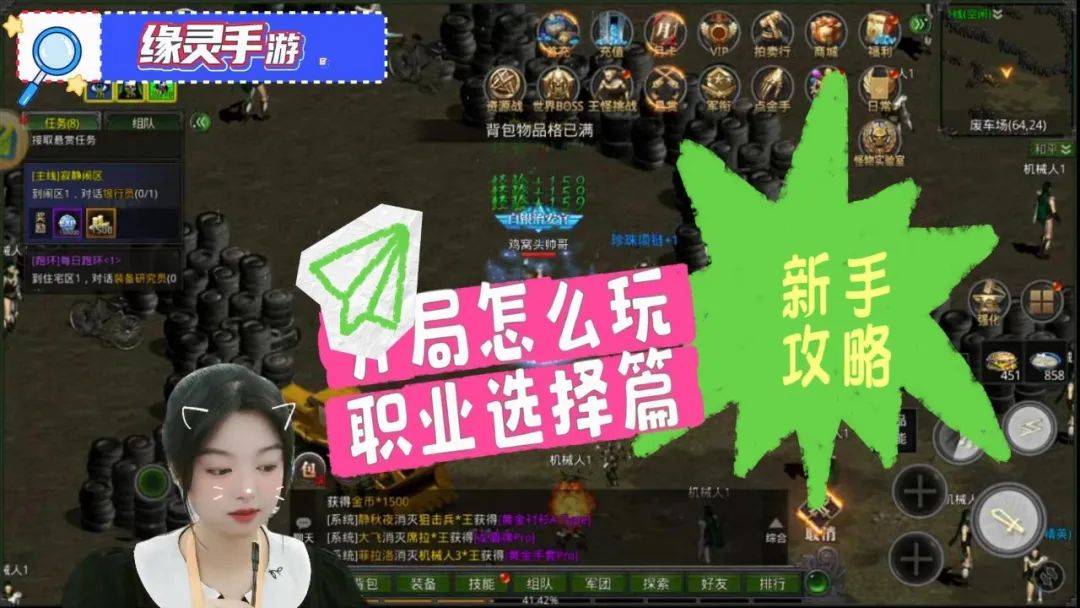 红月手游怀旧版大揭秘！超强玩法盘点，完美还原经典！