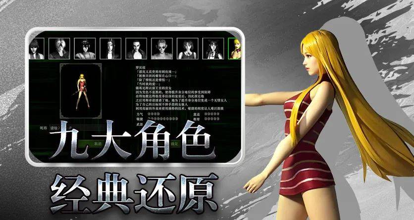 红月手游怀旧版大揭秘！超强玩法盘点，完美还原经典！