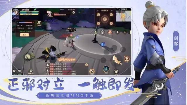 “我与我剑斩黄泉！”《热江群攻版》剑客超强攻略！
