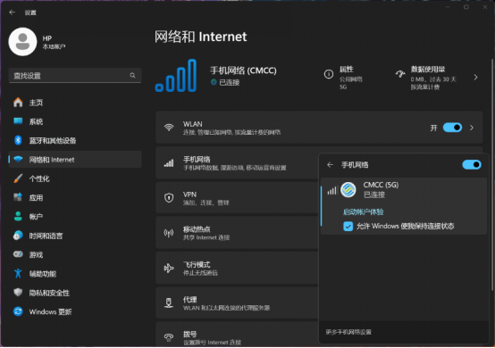 移动性超强的AI PC工作站 惠普战 X 酷睿版评测