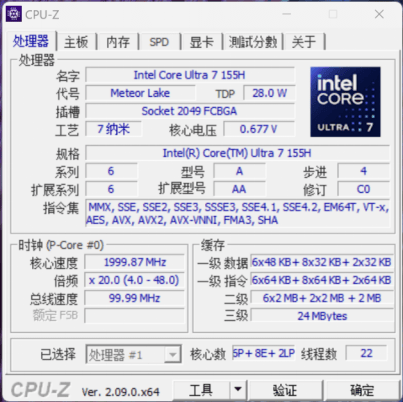 移动性超强的AI PC工作站 惠普战 X 酷睿版评测