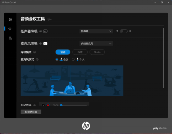 移动性超强的AI PC工作站 惠普战 X 酷睿版评测
