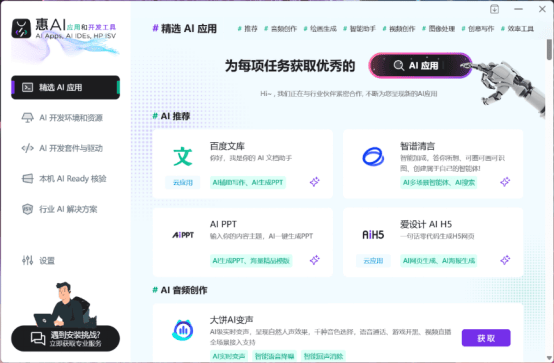 移动性超强的AI PC工作站 惠普战 X 酷睿版评测