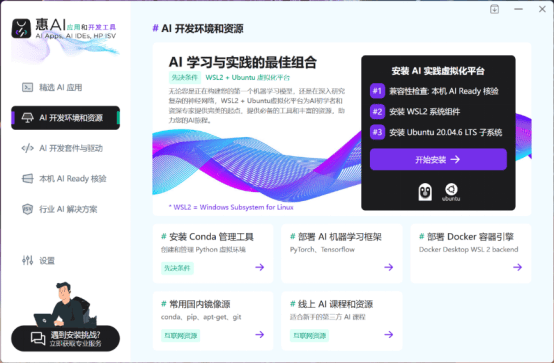 移动性超强的AI PC工作站 惠普战 X 酷睿版评测