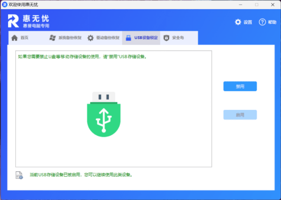 移动性超强的AI PC工作站 惠普战 X 酷睿版评测