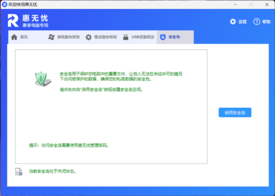 移动性超强的AI PC工作站 惠普战 X 酷睿版评测