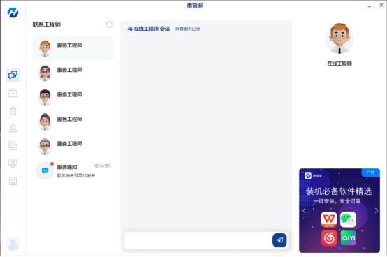移动性超强的AI PC工作站 惠普战 X 酷睿版评测