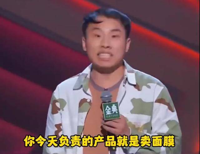 知名演员代言羽绒服广告太魔性，网友：我就信他！