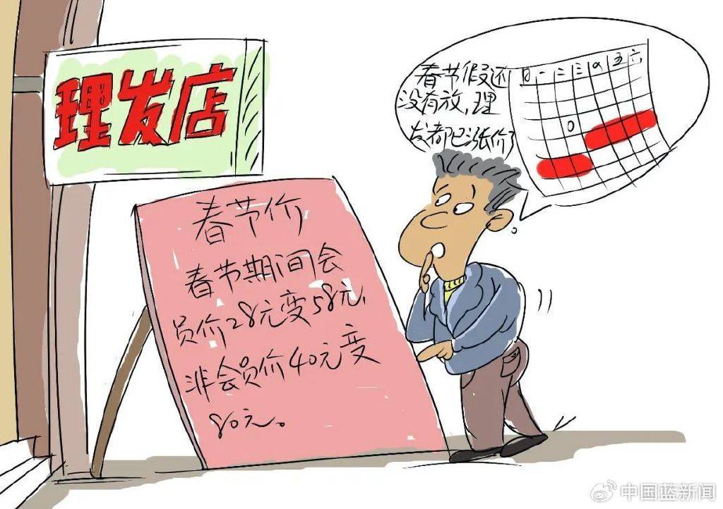 理发能都“听劝”吗