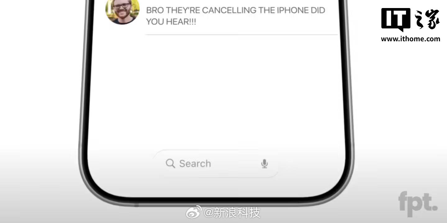 iOS 19 改进曝光！应用搜索栏大动作，用户操作更便捷