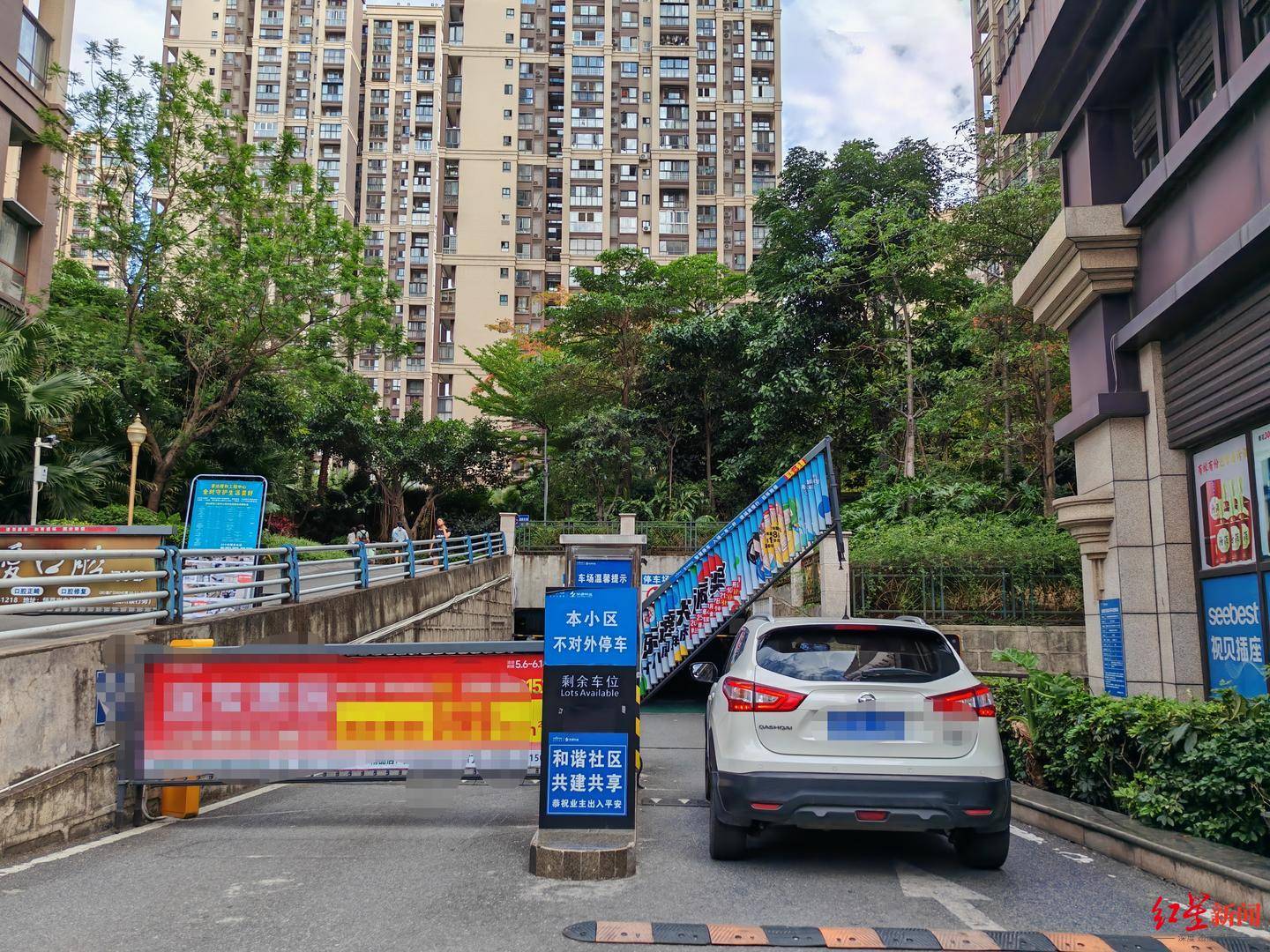 一个小区的停车困局：1200余户抢573个临停车位，先到先停、停满禁入引争议