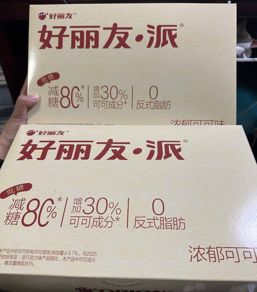 一会下架，一会上架，山姆在慌什么？