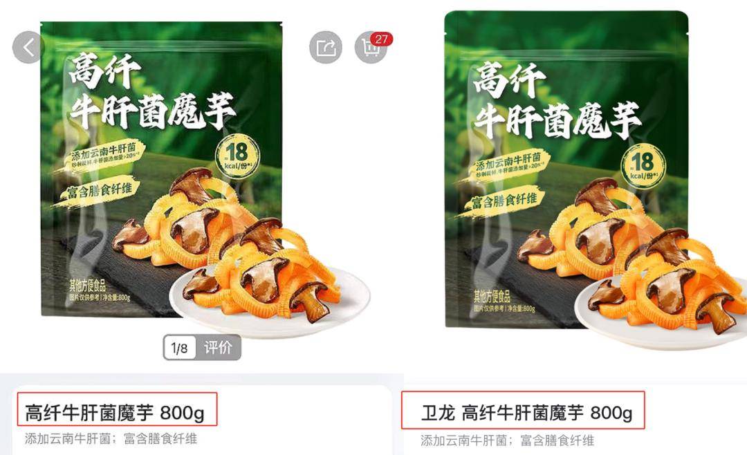 一会下架，一会上架，山姆在慌什么？