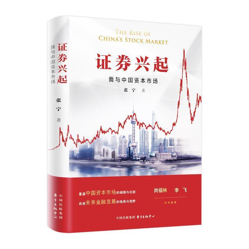 证券市场与资本市场(证券市场与资本市场的区别)