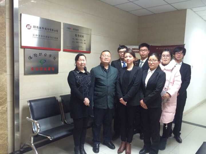 郑州招商证券(招商证券总裁熊剑涛)