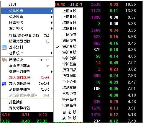 中投证券手机下载(金中投证券官网下载)