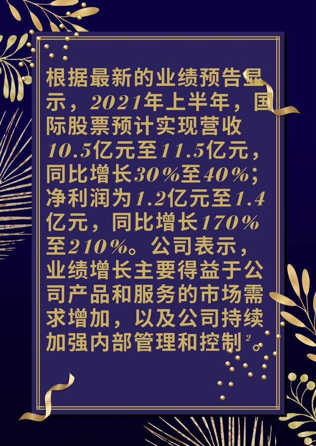 海尔证券(海尔证券部)