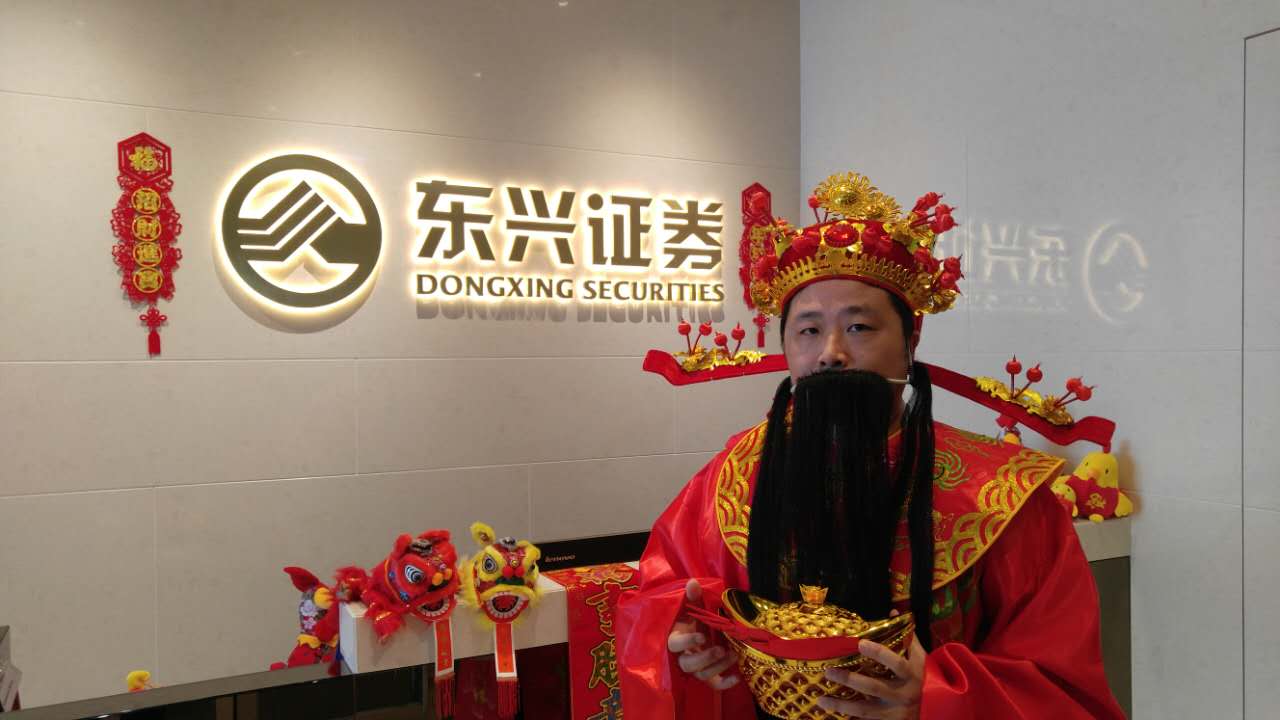 东兴证券佣金(东兴证券佣金率)