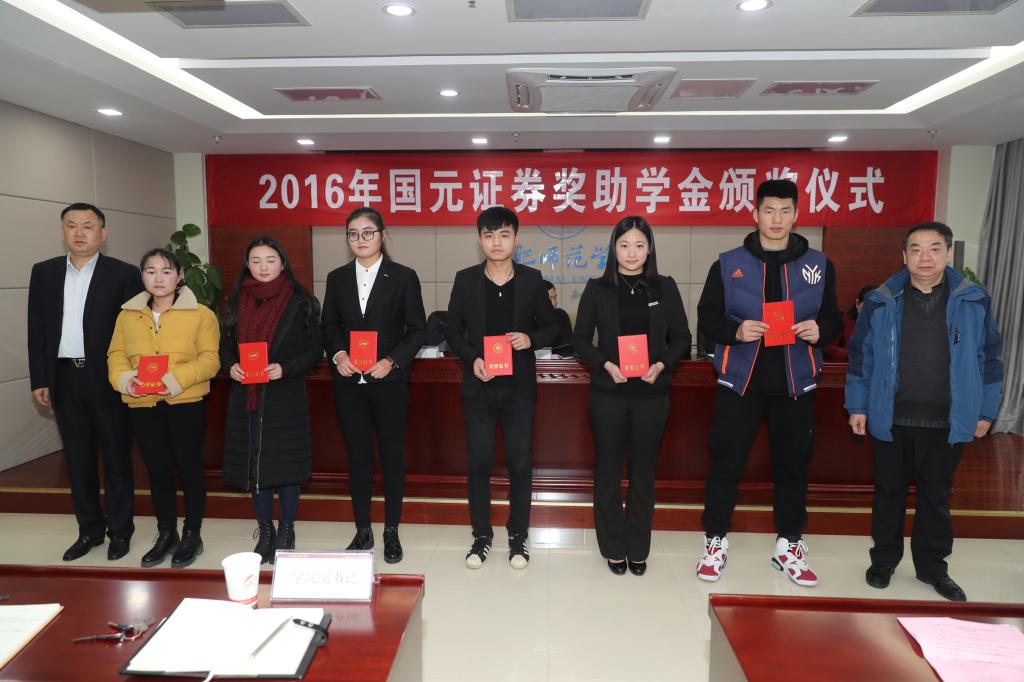 国元证券在哪(国元证券在哪些方面做的好)