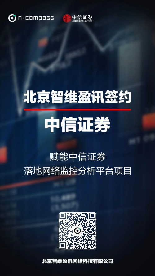 中信证券网申(中信证券官方网站)