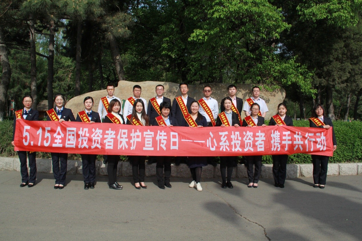 东北证券南京(东北证券南京分公司)