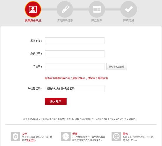 中信证券网申(中信证券网申时间)
