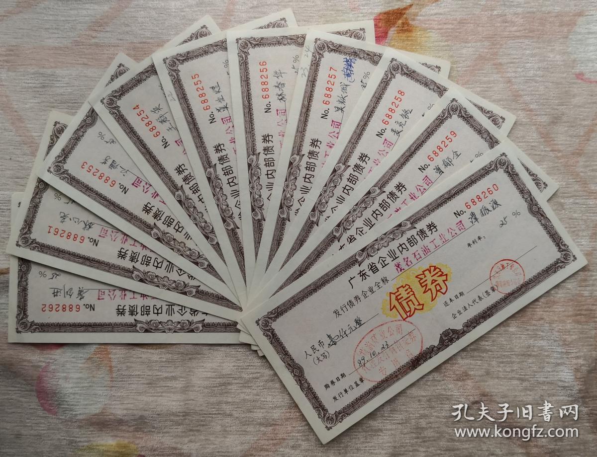 有价证券有哪些(有价证券都有哪些)