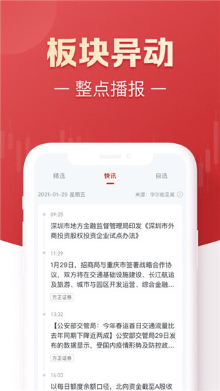 科融证券骗(科融环境融资融券)