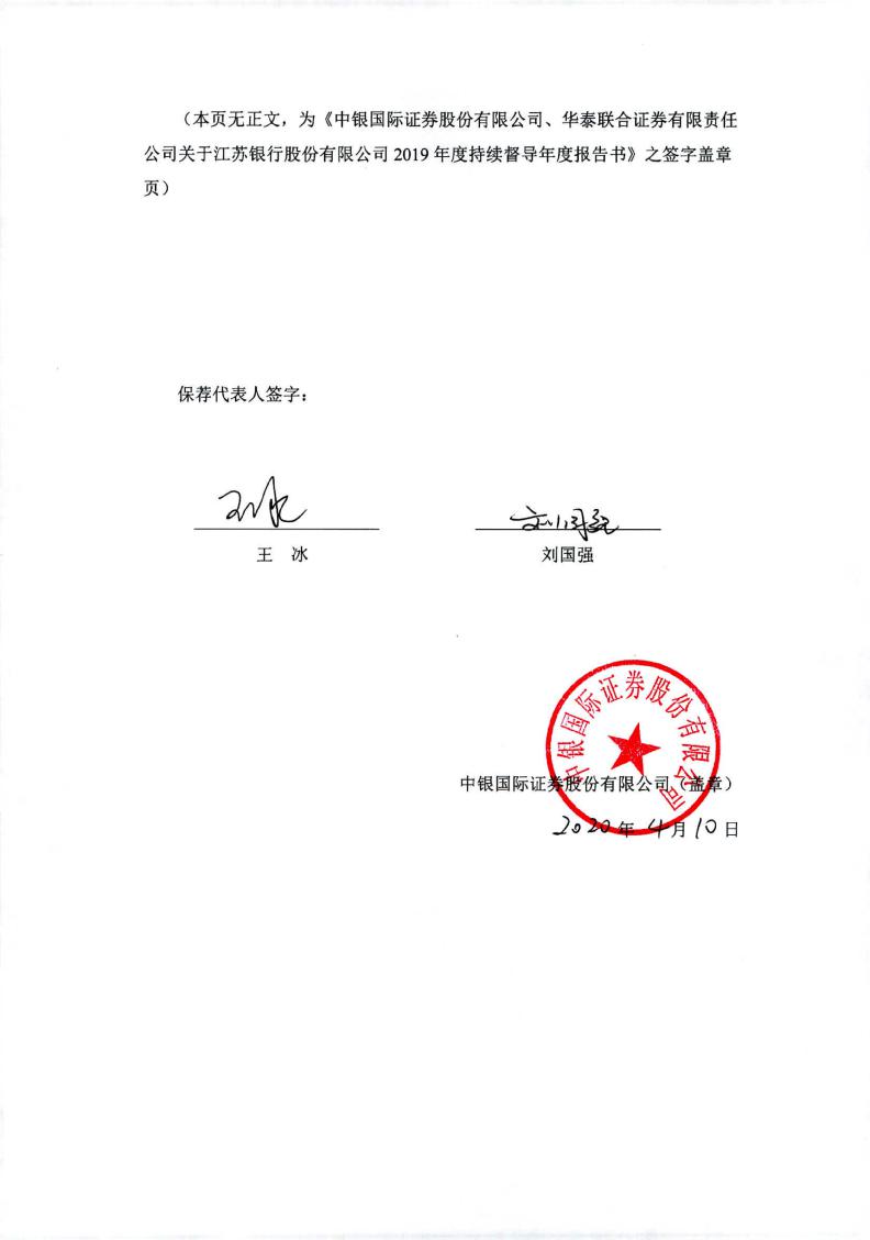 中银证券北京(中银证券北京公司)