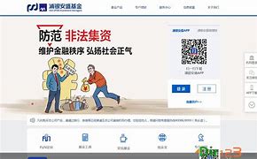 安盛证券(安盛证券app)