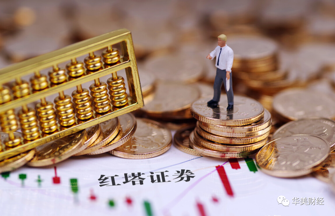 红塔证券超强版下载(红塔证券超强版下载app)