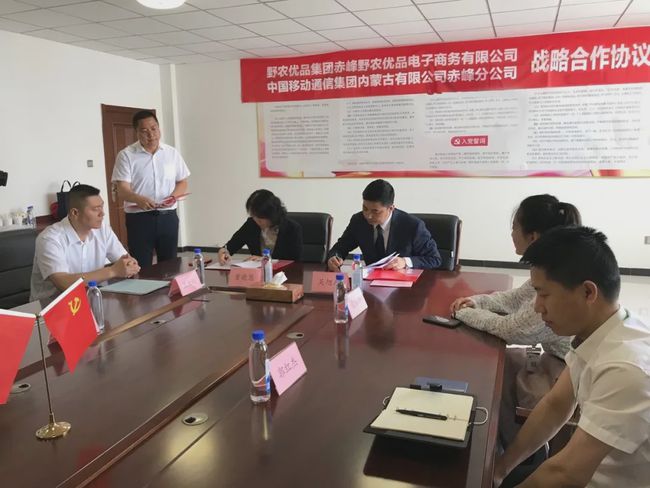 赤峰证券公司(赤峰证券公司哪个最正规)