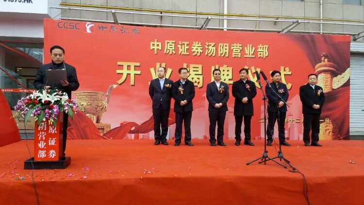 中原证券地址(中信证券地址在哪里)