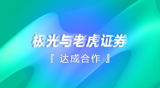 老虎证券最低(老虎证券收费标准)