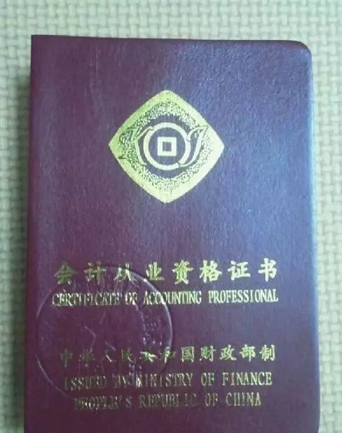证券从业资格证书含金量(证券从业资格证书含金量多少)