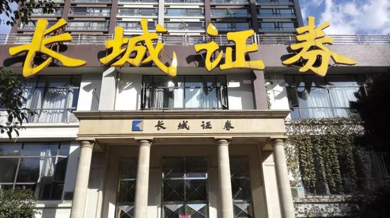 长城证券随身股(长城证券股份有限公司)