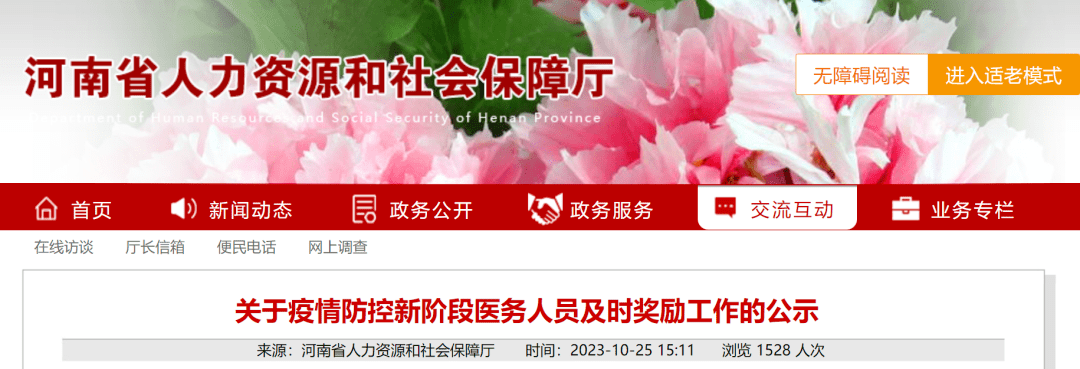 新密证券(新密民生证券电话)