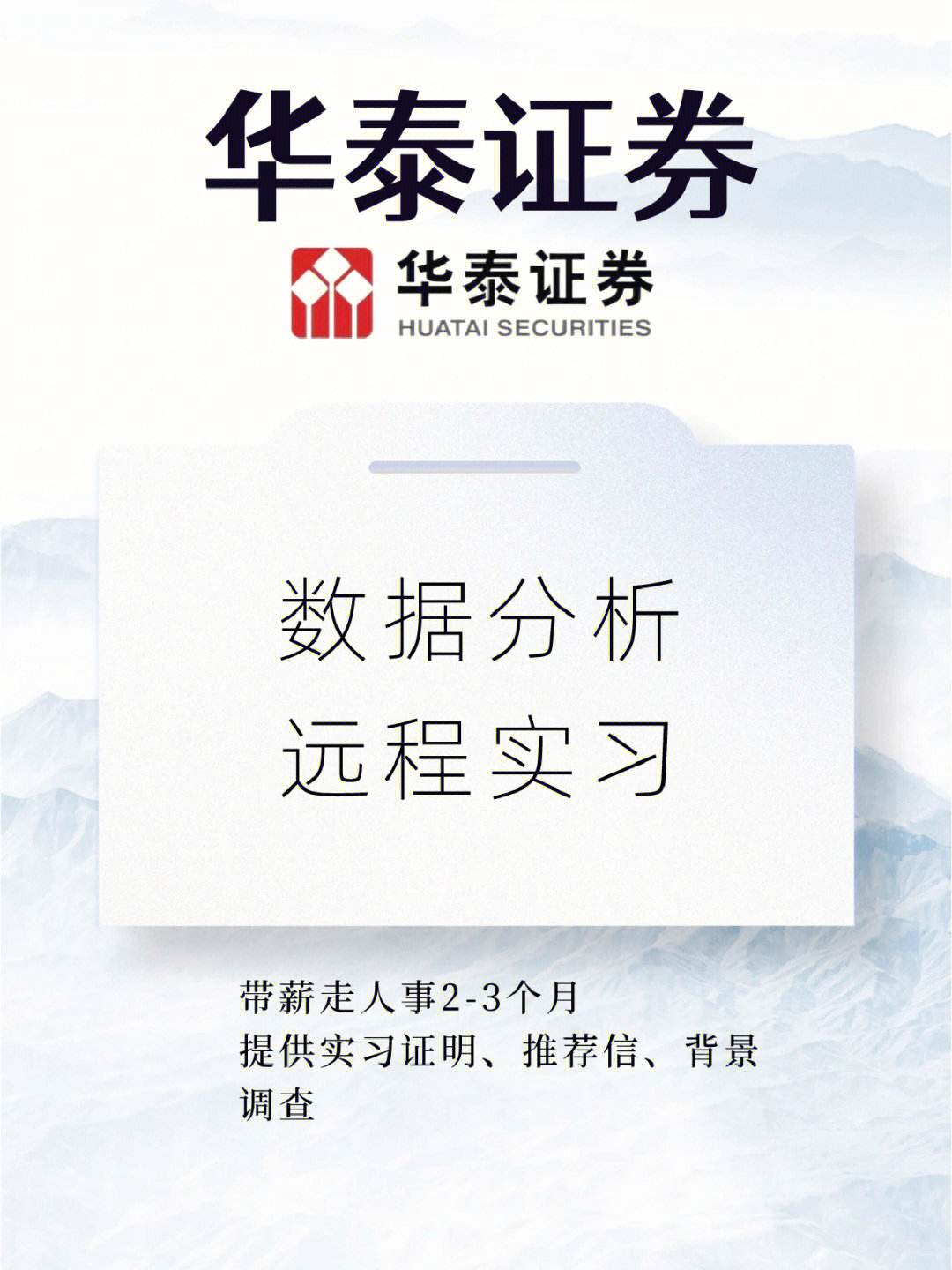 昆山华泰证券(昆山华泰证券潘翔)
